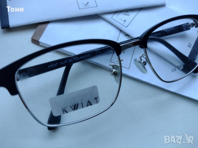 Диоптрична рамка Kwiat Clip-On / Kwiat Clip KCL 2055 A, снимка 11 - Слънчеви и диоптрични очила - 35208616