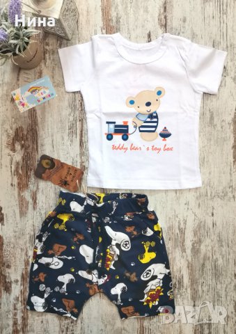 Къс панталон Richie & Royce 2