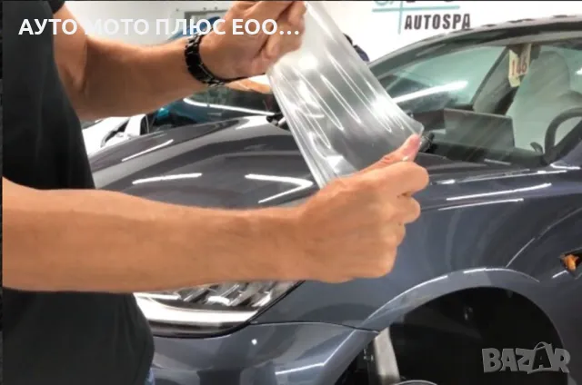 Прозрачно Защитното фолио PPF (Paint Protection Film) - 1.52 х 1метър, снимка 6 - Аксесоари и консумативи - 47646421