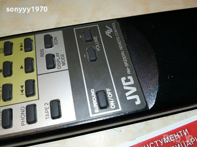 JVC RM-SR230RU REMOTE-ВНОС SWISS, снимка 9 - Други - 36478632