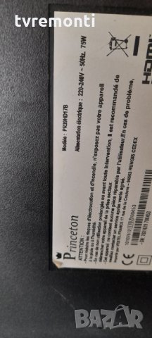 лед диоди от дисплей VES390WNDA-2D-N11, снимка 4 - Части и Платки - 32662892