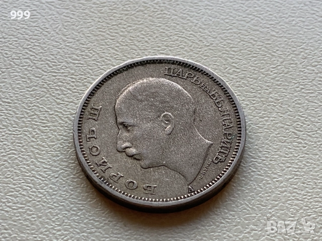 1 лев, 2 лева, 5 лева, 10 лева, 20 лева, 50 лева България, снимка 17 - Нумизматика и бонистика - 52141740