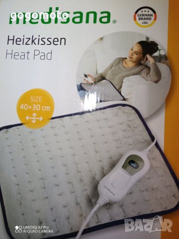 ново електрическо одеяло, постелка, немско, MEDISANA = GERMANY , снимка 7 - Други стоки за дома - 43152123