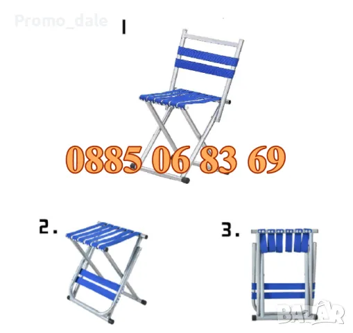 Сгъваем рибарски стол с облегалка, сгъваем къмпинг стол 30х30х70 см, снимка 4 - Екипировка - 49446508