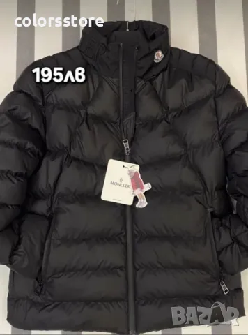 Мъжко зимно яке Монкл*р -BR541te