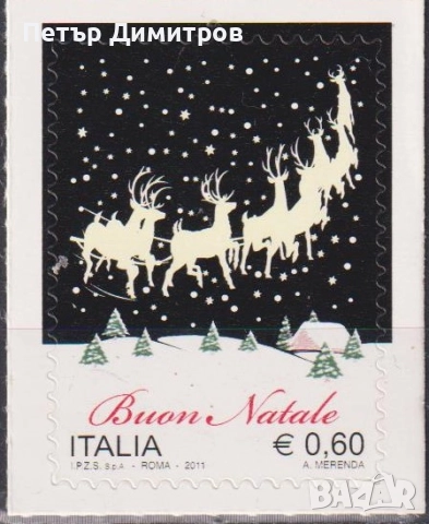 Чисти марки Коледа 2011 Туризъм Църква 2012 от Италия