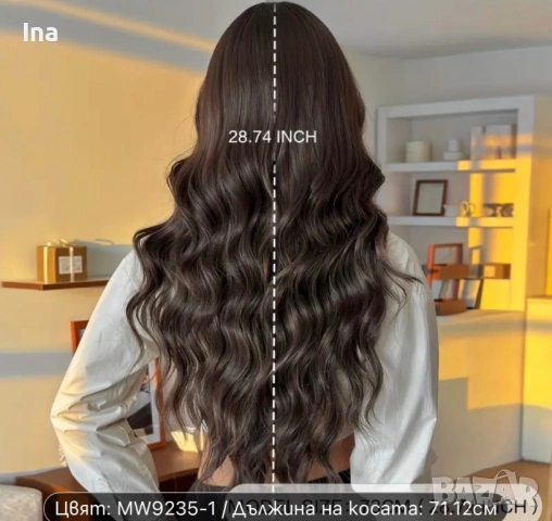 Тъмно кестенява перука , снимка 8 - Аксесоари за коса - 53105130