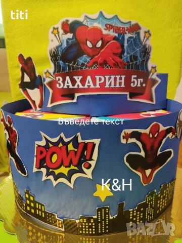 Картонена торта Спайдърмен, снимка 1