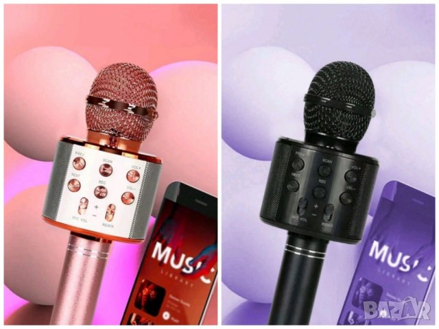 Караоке микрофон Bluetooth , снимка 7 - Караоке - 43486663