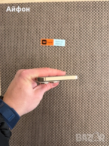 НОВ! *ЛИЗИНГ* iPhone 16 Pro Max 256Gb Desert Titanium Гаранция, снимка 9 - Apple iPhone - 53031426