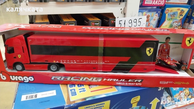 камиони 1.43, снимка 12 - Колекции - 51537340