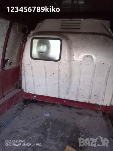 Преграда за скудо, снимка 2 - Аксесоари и консумативи - 49720322