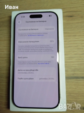 Iphone 16 Pro Desert Titanium, снимка 3 - Apple iPhone - 53579393