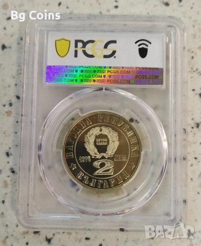 Сертифицирани монети PCGS Априлско въстание , снимка 11 - Нумизматика и бонистика - 51193593
