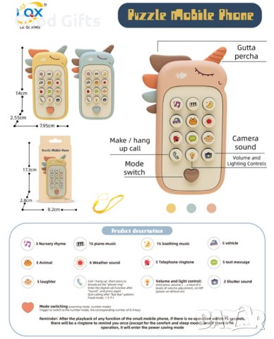 Детски телефон Еднорог с реалистични звуци и мелодии, снимка 2 - Други - 43298195