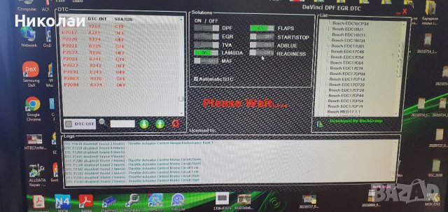 DAVINCI 1.0.28 най новата, снимка 5 - Аксесоари и консумативи - 37640291