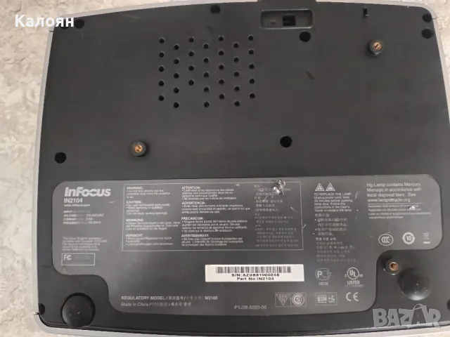 Проектор - мултимедия, снимка 4 - Други стоки за дома - 47292405