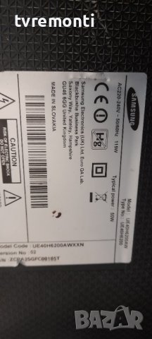 POWER BOARD ,BN44-00709B,L48X1T_EHS, for SAMSUNG UE40H6200, снимка 6 - Части и Платки - 36615492