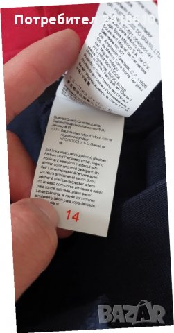Hugo Boss Cotton Authentic Jacket Mens Size S ОРИГИНАЛ! Суичер с цял Цип!, снимка 3 - Спортни дрехи, екипи - 33069652