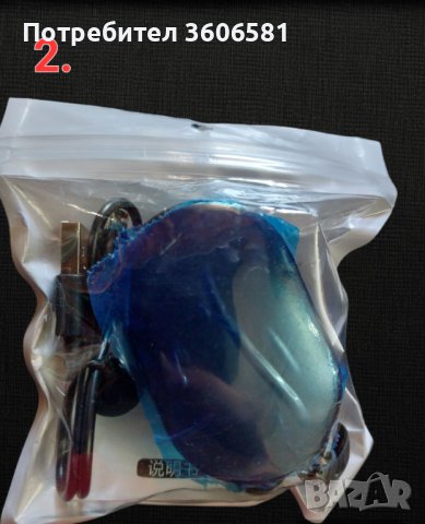 Блутуут/Bluetooth/ - Hifi безжични слушалки, снимка 8 - Безжични слушалки - 40845856