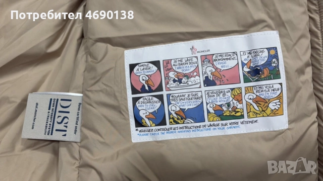 Moncler x Palm Angels Maya 70 Светещо Яке, снимка 8 - Якета - 52876908