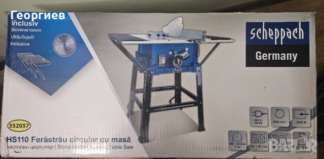 настолен циркуляр 