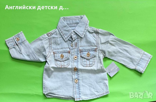Английска детска риза , снимка 1