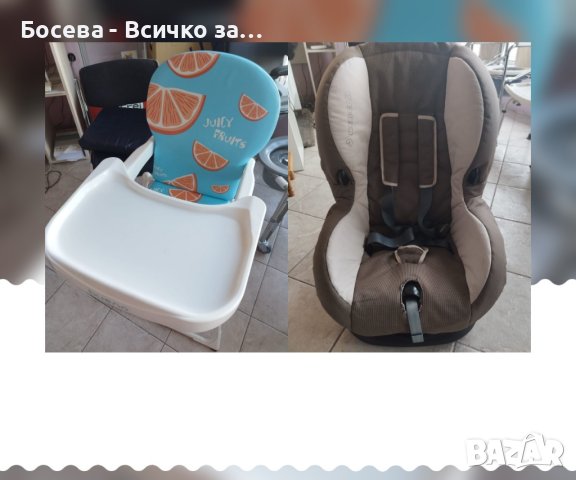 Детско столче за кола до 18кг. и Бебешко столче за хранене, снимка 1