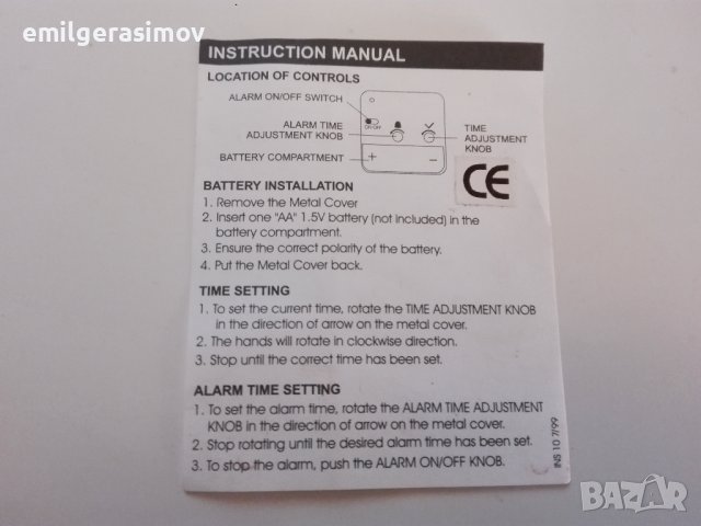 Настолен часовник H.SAMUEL и два светломера., снимка 6 - Антикварни и старинни предмети - 37481317