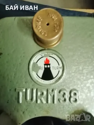 НЕМСКИ СПИРТЕН КОТЛОН , снимка 11 - Газови котлони - 48245491