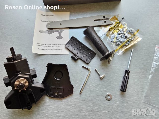 Приставка за винтоверт тип верижен трион с верига Промо цена!, снимка 10 - Други инструменти - 43747726