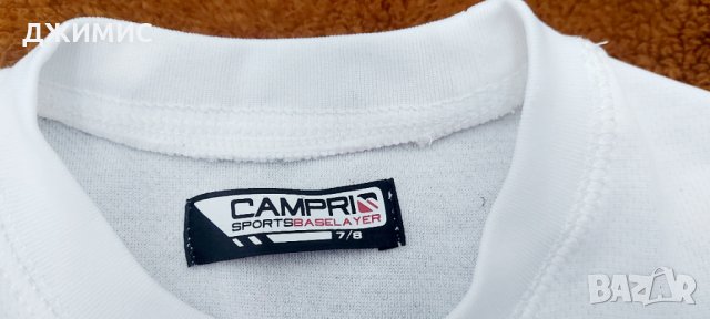 Красив детски ски зимен сет 6-8   г, снимка 6 - Други - 35559380