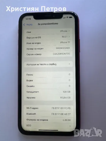 iPhone 11 - 128GB - Червен - Фабрично Отключен - НОВА батерия !!!, снимка 6 - Apple iPhone - 42577114