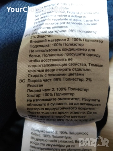 Helly Hansen S size Мъжки пуловер, снимка 6 - Пуловери - 53273440