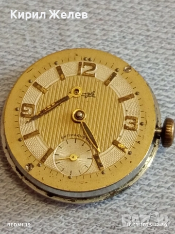 Стар механичен часовник Made in Germany с позлата Au за КОЛЕКЦИЯ 51513, снимка 2 - Антикварни и старинни предмети - 52361373