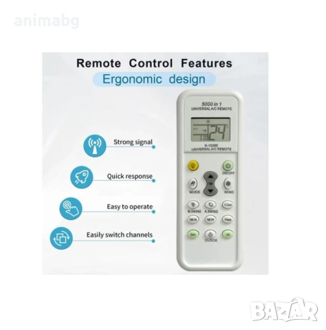 ANIMABG Универсално дистанционно за климатик 5000 в 1, снимка 4 - Друга електроника - 53413573
