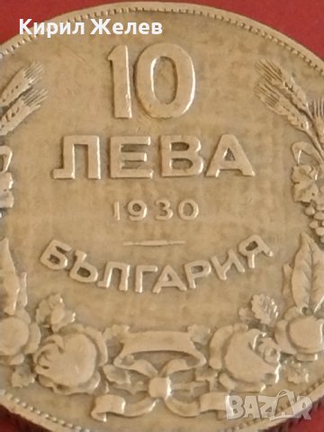 Монета 10 лева 1930г. България Хан Крум за КОЛЕКЦИОНЕРИ 43067, снимка 5 - Нумизматика и бонистика - 43880830