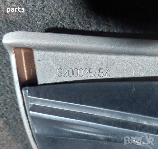 Централен Пепелник Рено Лагуна 2 - 8200025854 N, снимка 4 - Части - 43785148