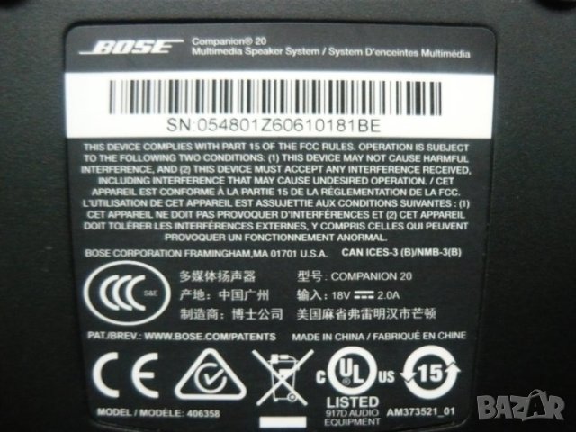 Bose Companion 20 мултимедийни говорители, снимка 6 - Тонколони - 43618926