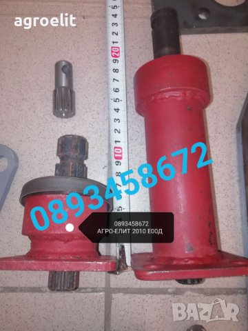 Допълнителна навесна система Беларус 952, снимка 14 - Селскостопанска техника - 39395421