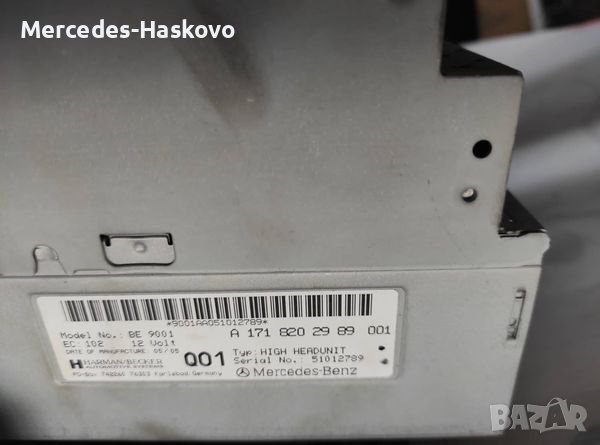 Command  МЕРЦЕДЕС , снимка 2 - Аксесоари и консумативи - 37914267