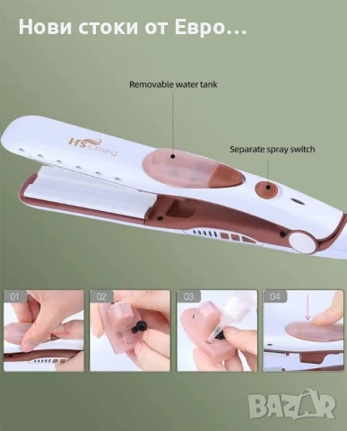 HS Onsing Steam Straightener,Преса за коса с функция за пара 120°C ~ 200°C, Турмал керам плочи, снимка 4 - Преси за коса - 50808560