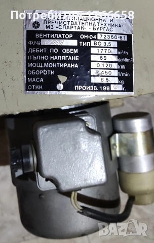 Вентилатор за вентилация,аспирация, снимка 7 - Обзавеждане на кухня - 52654520