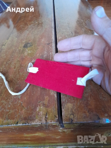 Стара лента за ръка Лекар, снимка 4 - Други ценни предмети - 52694068