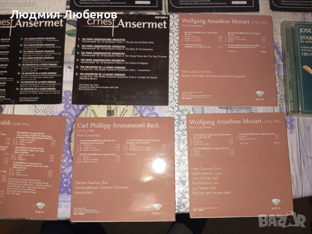Лот 20бр СD дискове класическа музика, снимка 6 - CD дискове - 52892578