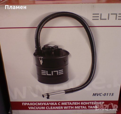 Прахосмукачка За почистване на пепел, барбекюта, печки, камини Elite 1200 W, 15 литра , снимка 5 - Прахосмукачки - 34588754