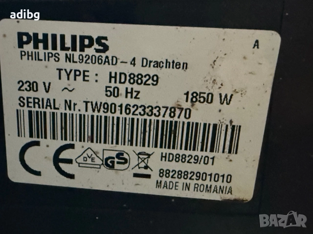 Евтини Части - Philips HD8827 HD8829 HD8823 Saeco Minuto Cappuccino, снимка 6 - Кафемашини - 52336870