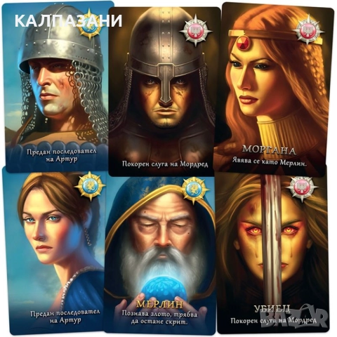 АВАЛОН НАСТОЛНА ИГРА - БАЗОВА 53526-BG, снимка 2 - Настолни игри - 51691615