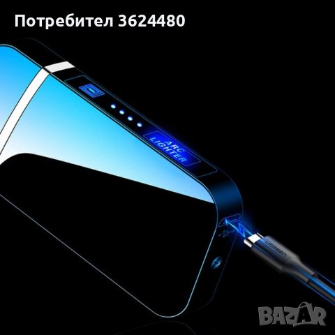Акумулаторна запалка с волтова дъга ,зареждане с USB, снимка 8 - Други стоки за дома - 40076287