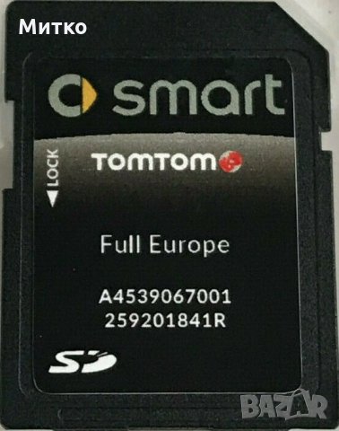 2021год. SMART 453 TomTom SD Card Европа и Турция​ Сд Карта Смарт